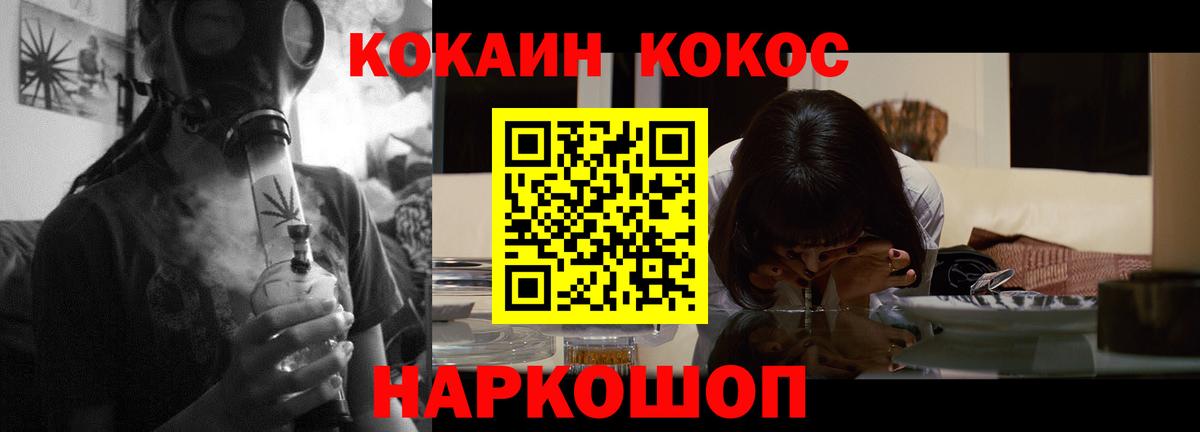 КОКАИН 98%  Вход с VPN  Дубна  КОКАИН Columbia 