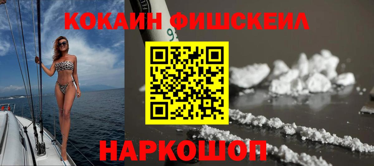 Кокаин Перу Дубна