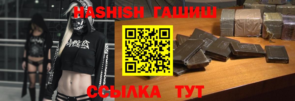 ГАШ ice o lator  Вход с VPN  Дубна  ГАШИШ Изолятор 