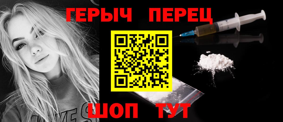 ГЕРОИН гречка Дубна
