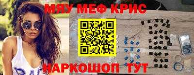 spice Краснокаменск