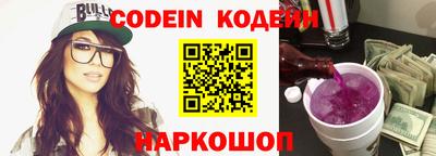 крисы Краснодар
