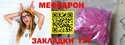 spice Краснокаменск