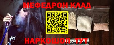 spice Краснокаменск