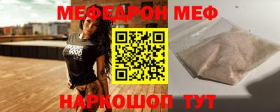крисы Краснодар