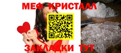 spice Краснокаменск