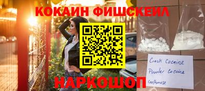 spice Краснокаменск