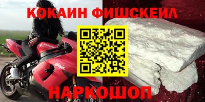 mix Краснознаменск