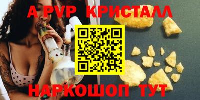 крисы Краснодар