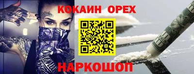spice Краснокаменск