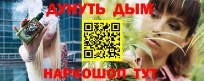 spice Краснокаменск