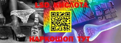 крисы Краснодар