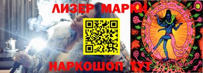 крисы Краснодар
