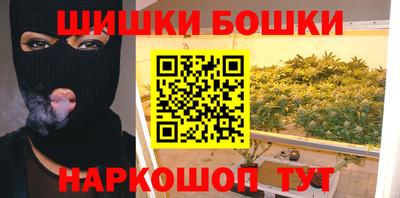 крисы Краснодар