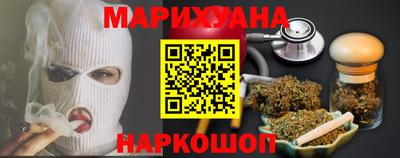 spice Краснокаменск