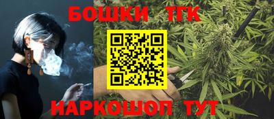 spice Краснокаменск