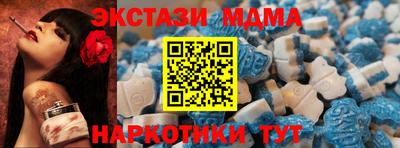 крисы Краснодар