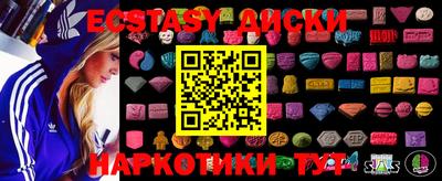 крисы Краснодар