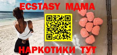 spice Краснокаменск