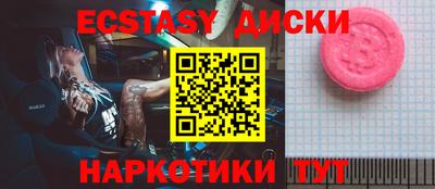 крисы Краснодар