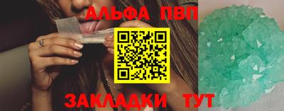 spice Краснокаменск