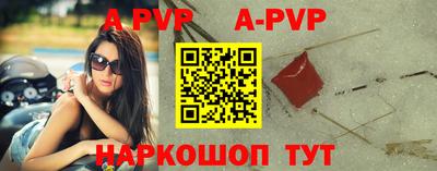 крисы Краснодар