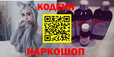 spice Краснокаменск