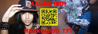 крисы Краснодар