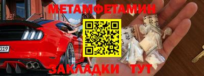 крисы Краснодар