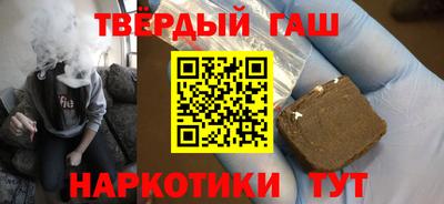 крисы Краснодар