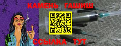 крисы Краснодар