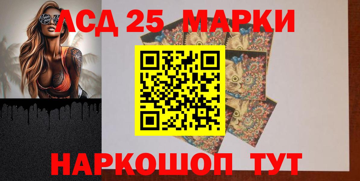 LSD-25 экстази  Вход с VPN  blacksprut ONION  ЛСД экстази кислота  ЛСД экстази кислота  Дубна 