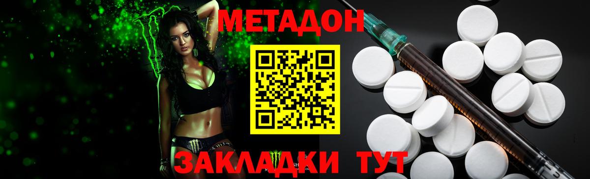 Дубна  KRAKEN как войти  МЕТАДОН мёд  Вход с VPN  МЕТАДОН белоснежный 
