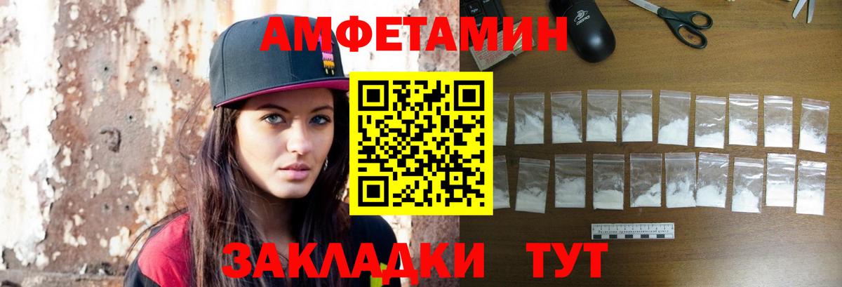 Метамфетамин пудра  Вход с VPN  Метамфетамин пудра  Дубна 