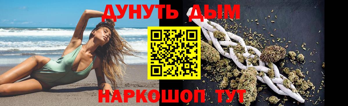 MDMA  Дубна  Канабис  Меф МЯУ МЯУ  Вход с VPN  COCAIN  МЕФ   Канабис  Гашиш 