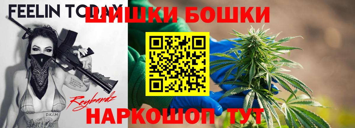 Героин Дубна