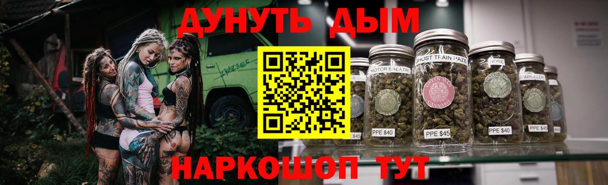 Марихуана Ganja Дубна