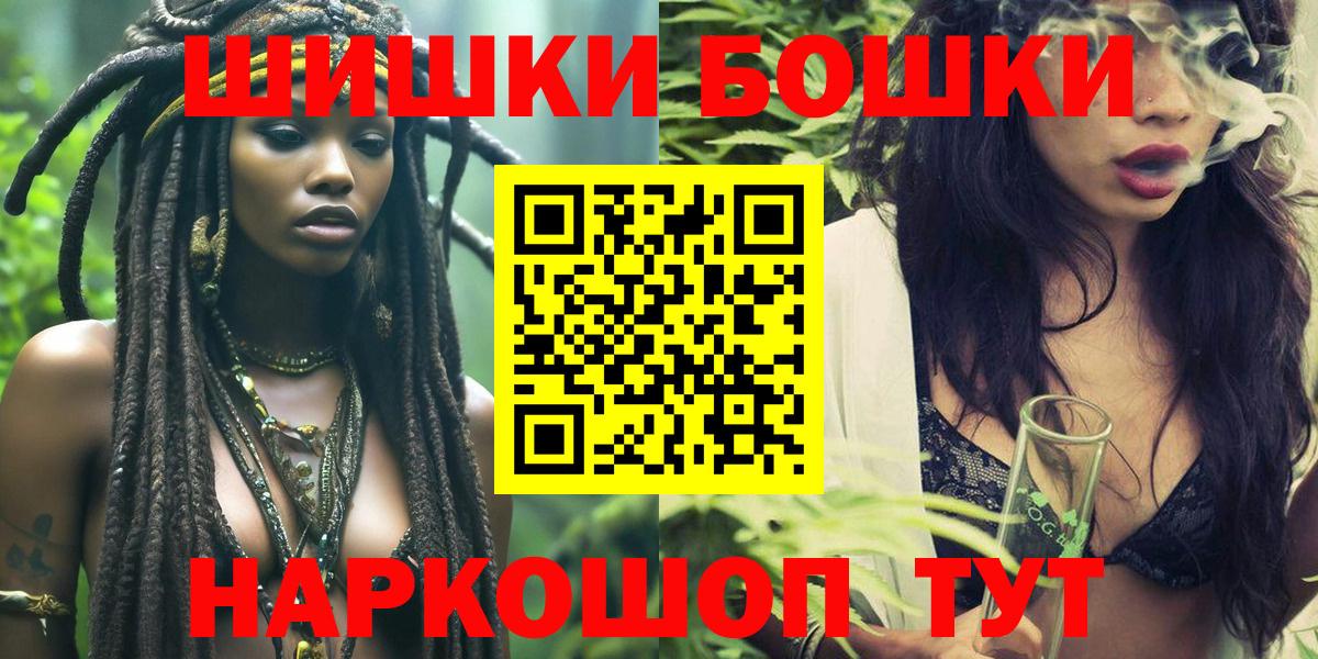 Каннабис AK-47  Шишки марихуана LSD WEED  Вход с VPN  Бошки Шишки конопля  Дубна 